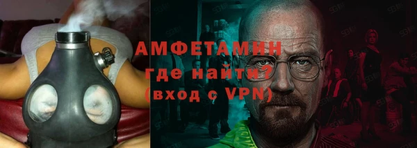 амфетамин Богданович